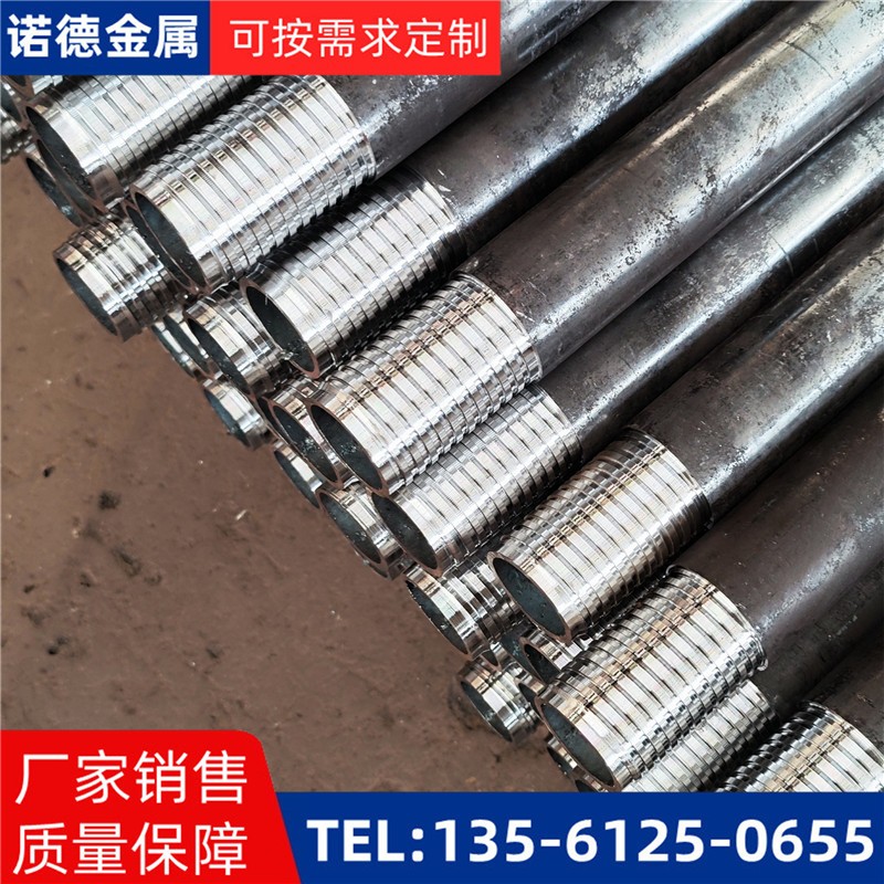 丹东环向布置超前小导管