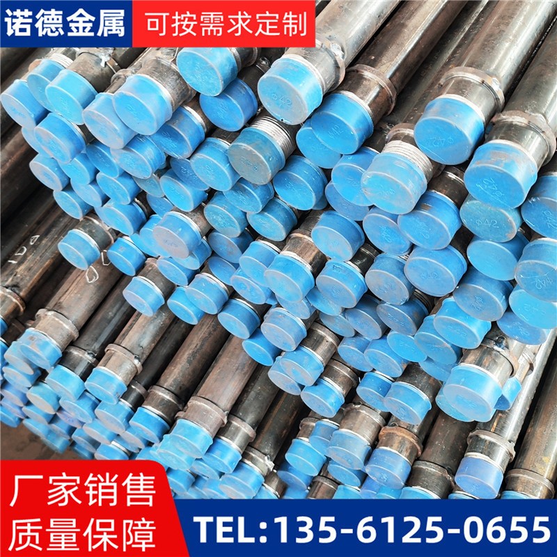丹东隧洞加固导管